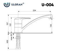 komplekt_ulgran_u_107m_u_004 Комплект Ulgran U-107m+U-004